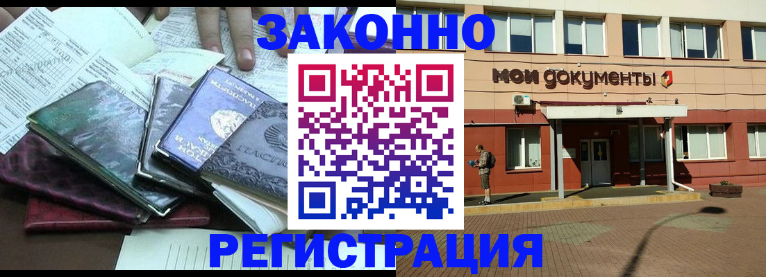 пропишу в квартире в Светогорске